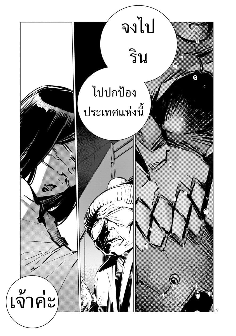 Manga-lc-com อ่านมังงะ อ่านการ์ตูน ออนไลน์ ฟรี Dragon Circus ตอนที่ 1 2 3 4 5 6 7 8 9 10 11 12 13 14 ฟรี ไม่มีโฆษณา Manga-lc - อ่าน มังงะ อ่าน การ์ตูน ออนไลน์ อ่านมังงะ ฟรี