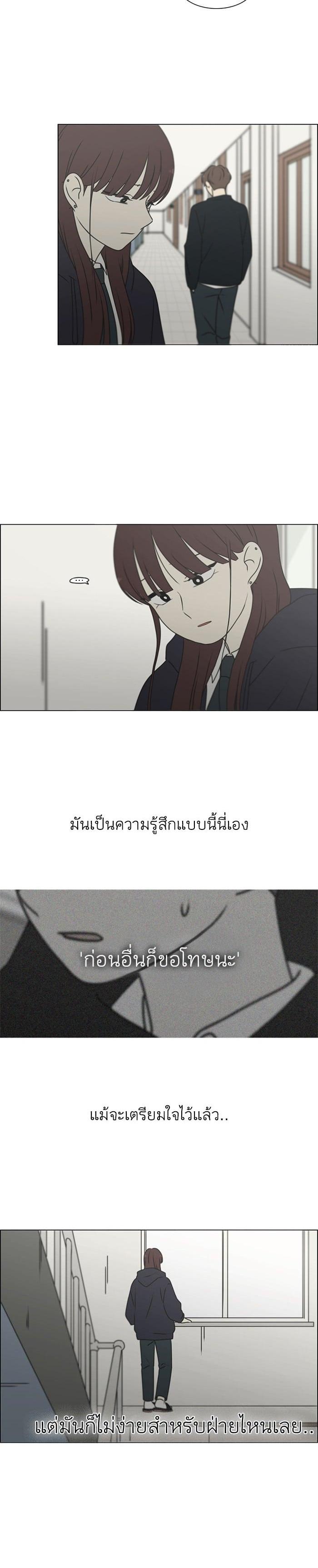 Manga-lc-com อ่านมังงะ อ่านการ์ตูน ออนไลน์ ฟรี Love Revolution รักนี้ต้องปฏิวัติ ตอนที่ 1 2 3 4 5 6 7 8 9 10 11 12 13 14 ฟรี ไม่มีโฆษณา Manga-lc - อ่าน มังงะ อ่าน การ์ตูน ออนไลน์ อ่านมังงะ ฟรี