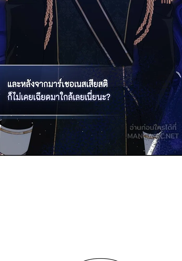 ละครชีวิตลิขิตรัก ตอนที่ 4 รูปที่ 93