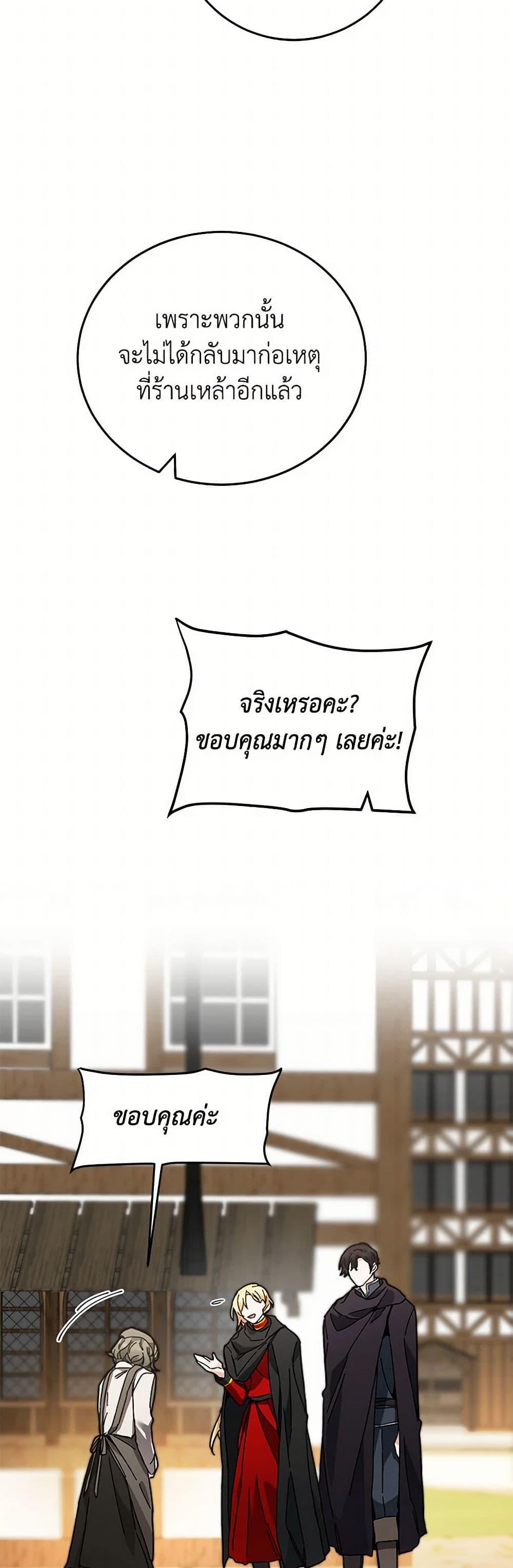 Manga-lc-com อ่านมังงะ อ่านการ์ตูน ออนไลน์ ฟรี I’ve Become the Villainous Empress of a Novel ตอนที่ 1 2 3 4 5 6 7 8 9 10 11 12 13 14 ฟรี ไม่มีโฆษณา Manga-lc - อ่าน มังงะ อ่าน การ์ตูน ออนไลน์ อ่านมังงะ ฟรี