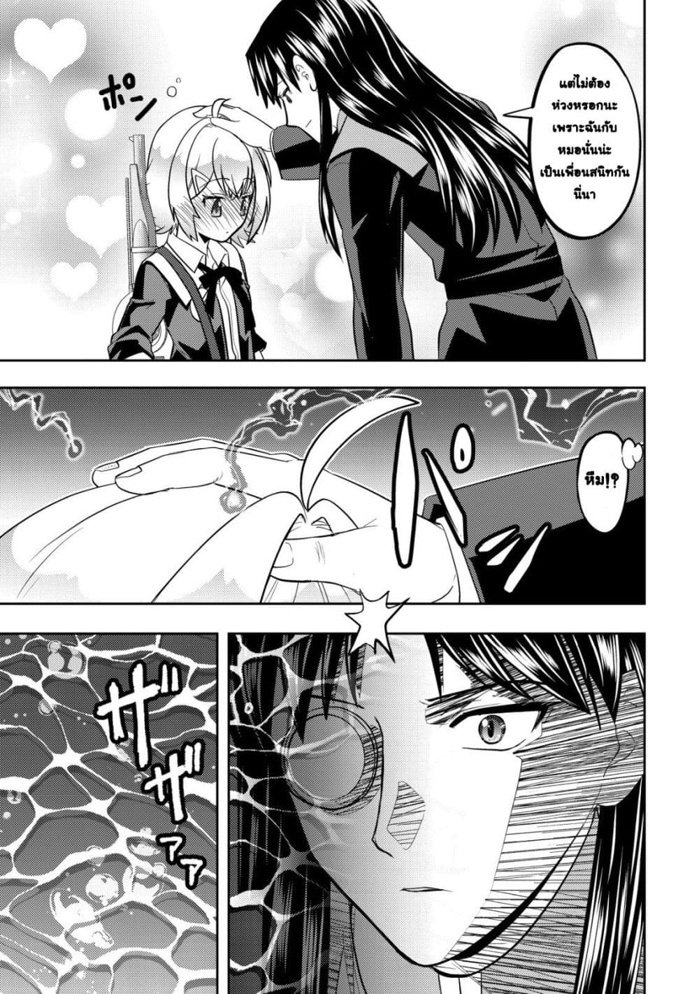 Manga-lc-com อ่านมังงะ อ่านการ์ตูน ออนไลน์ ฟรี Ikusei Jouzu na Boukensha, Youjo wo Hiroi, Second Life wo Ik ตอนที่ 1 2 3 4 5 6 7 8 9 10 11 12 13 14 ฟรี ไม่มีโฆษณา Manga-lc - อ่าน มังงะ อ่าน การ์ตูน ออนไลน์ อ่านมังงะ ฟรี