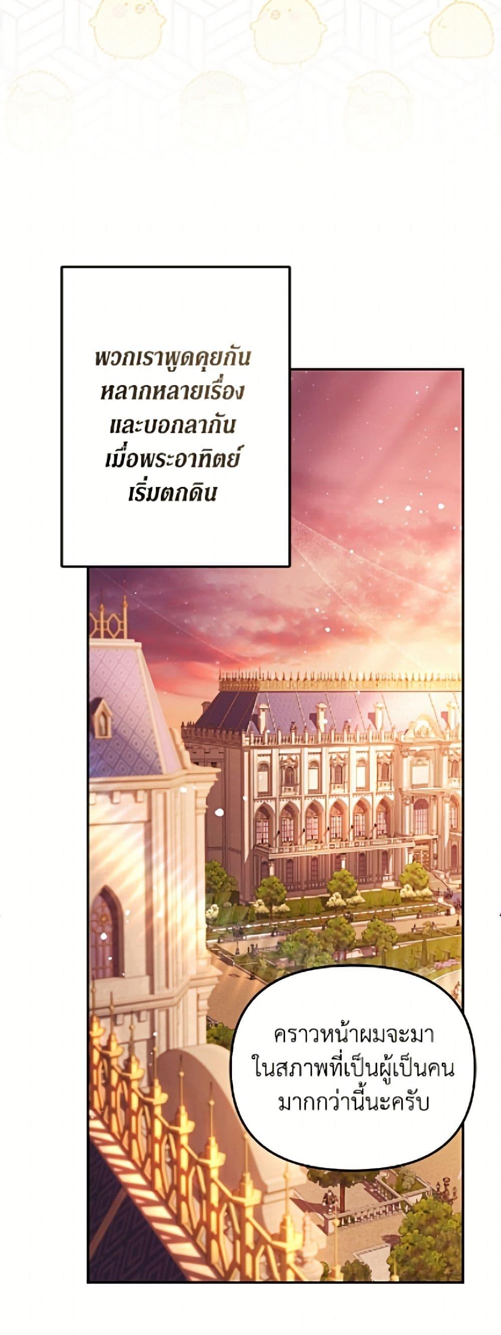 Manga-lc-com อ่านมังงะ อ่านการ์ตูน ออนไลน์ ฟรี No Place for the Fake Princess ตอนที่ 1 2 3 4 5 6 7 8 9 10 11 12 13 14 ฟรี ไม่มีโฆษณา Manga-lc - อ่าน มังงะ อ่าน การ์ตูน ออนไลน์ อ่านมังงะ ฟรี