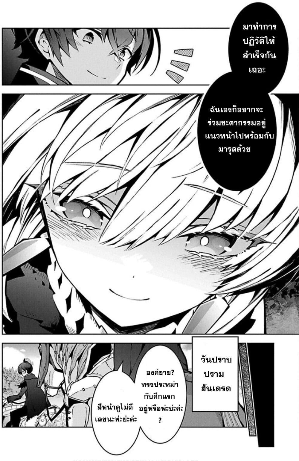 Manga-lc-com อ่านมังงะ อ่านการ์ตูน ออนไลน์ ฟรี Monster no Niku wo Kutte Itara Oui no Tsuita Ken ตอนที่ 1 2 3 4 5 6 7 8 9 10 11 12 13 14 ฟรี ไม่มีโฆษณา Manga-lc - อ่าน มังงะ อ่าน การ์ตูน ออนไลน์ อ่านมังงะ ฟรี