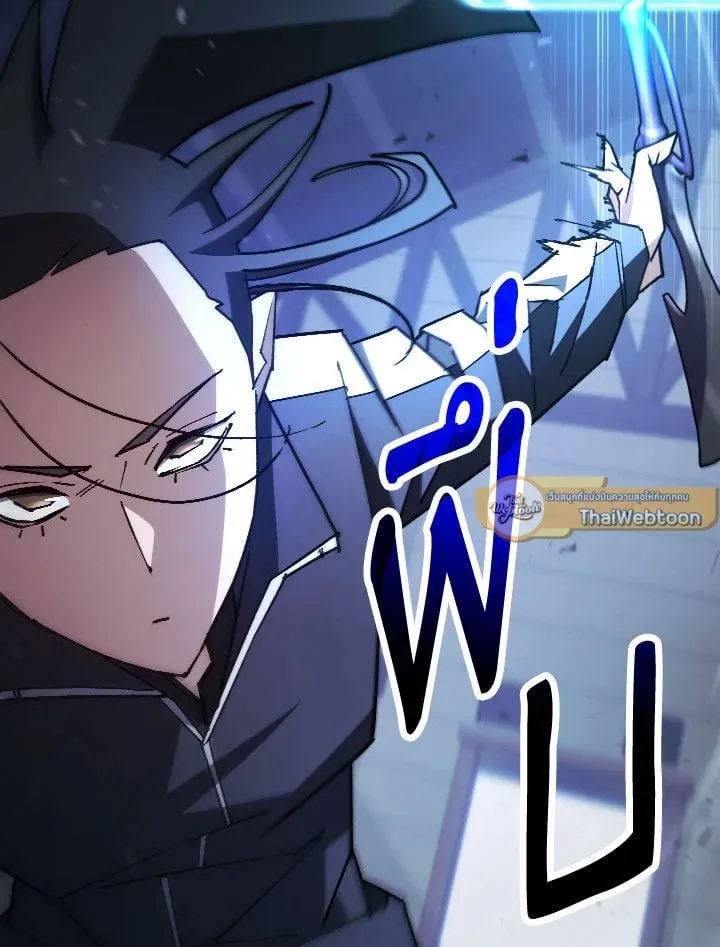 The Hero Returns ตอนที่ ตอนที่ 73 รูปที่ 55