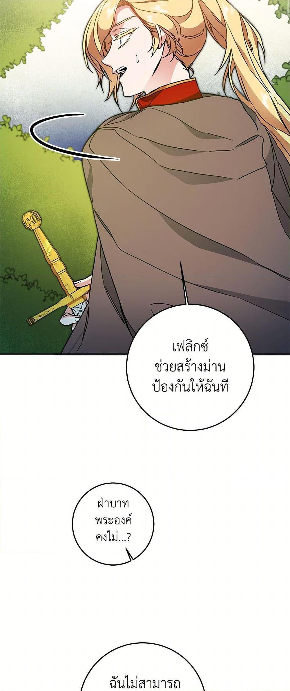 Manga-lc-com อ่านมังงะ อ่านการ์ตูน ออนไลน์ ฟรี I’ve Become the Villainous Empress of a Novel ตอนที่ 1 2 3 4 5 6 7 8 9 10 11 12 13 14 ฟรี ไม่มีโฆษณา Manga-lc - อ่าน มังงะ อ่าน การ์ตูน ออนไลน์ อ่านมังงะ ฟรี