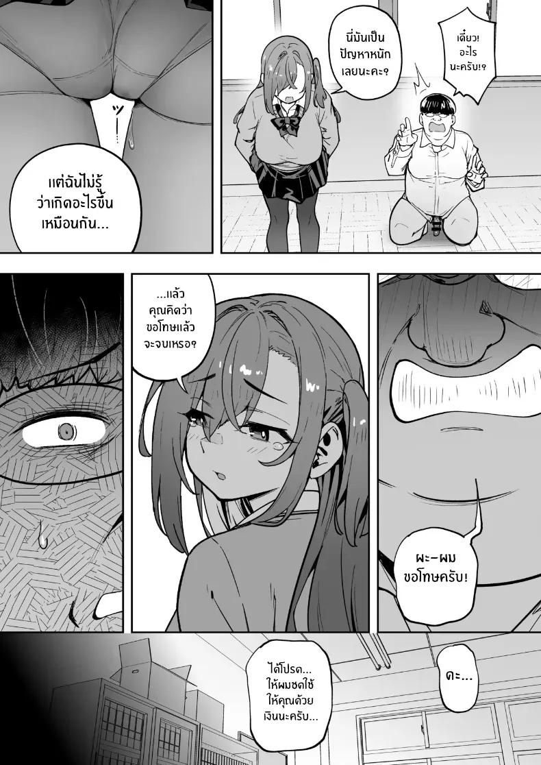 Doujin-Lc- อ่าน โดจิน มังฮวา เกาหลี ญี่ปุ่น จีน แปลไทย เปลี่ยนเธอเป็นซัคคิวบัส (Takurowo) ตอนที่ 1 2 3 4 5 6 7 8 9 10 11 12 13 14 ฟรี ไม่มีโฆษณา อ่าน โดจิน Manhwa เกาหลี ญี่ปุ่น จีน เรามีครบ คัดมาให้เน้นๆ โดจิน 18+ รับประกันความฟินโดย  Doujin Lc