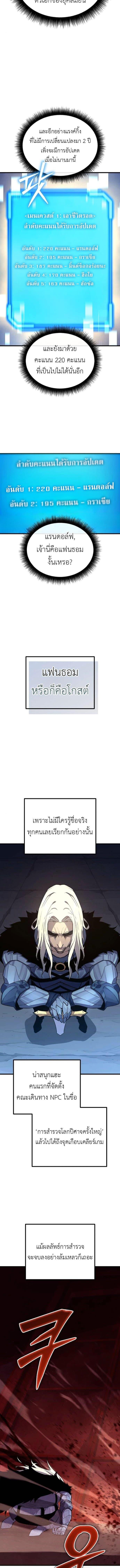 Manga-lc-com อ่านมังงะ อ่านการ์ตูน ออนไลน์ ฟรี Starting With 13 Hidden Traits ตอนที่ 1 2 3 4 5 6 7 8 9 10 11 12 13 14 ฟรี ไม่มีโฆษณา Manga-lc - อ่าน มังงะ อ่าน การ์ตูน ออนไลน์ อ่านมังงะ ฟรี