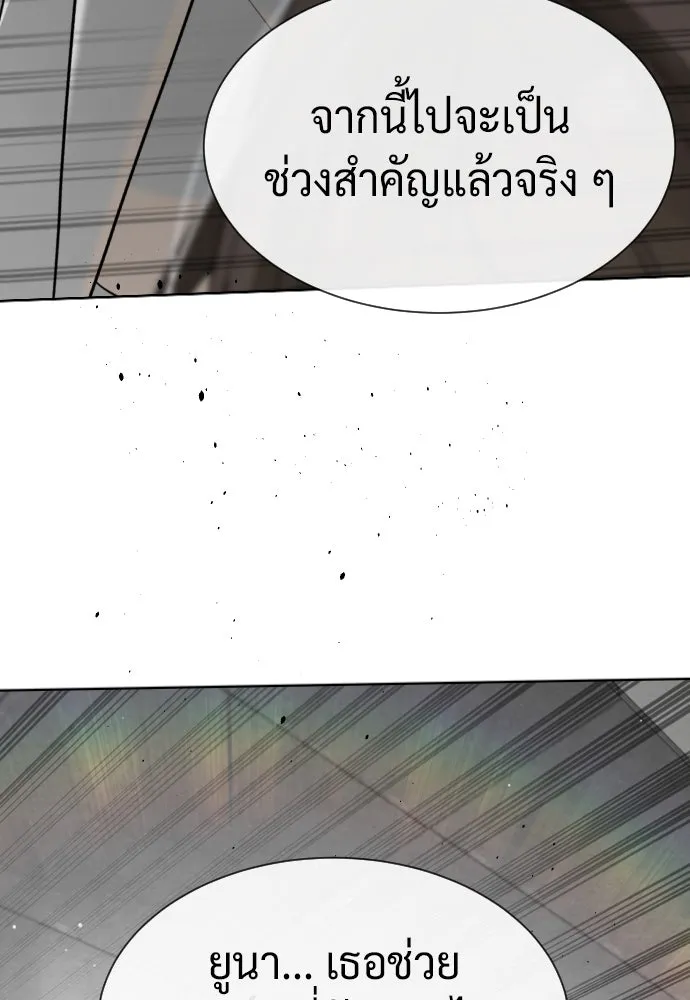 นักฆ่าย้อนวัย ตอนที่ 102 รูปที่ 74