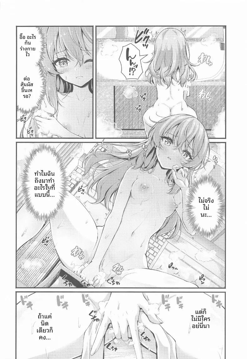 Doujin-Lc- อ่าน โดจิน มังฮวา เกาหลี ญี่ปุ่น จีน แปลไทย ออนเซ็นนี้กับพวกเธอ (Aka Sio) (Girls und Panzer) ตอนที่ 1 2 3 4 5 6 7 8 9 10 11 12 13 14 ฟรี ไม่มีโฆษณา อ่าน โดจิน Manhwa เกาหลี ญี่ปุ่น จีน เรามีครบ คัดมาให้เน้นๆ โดจิน 18+ รับประกันความฟินโดย  Doujin Lc