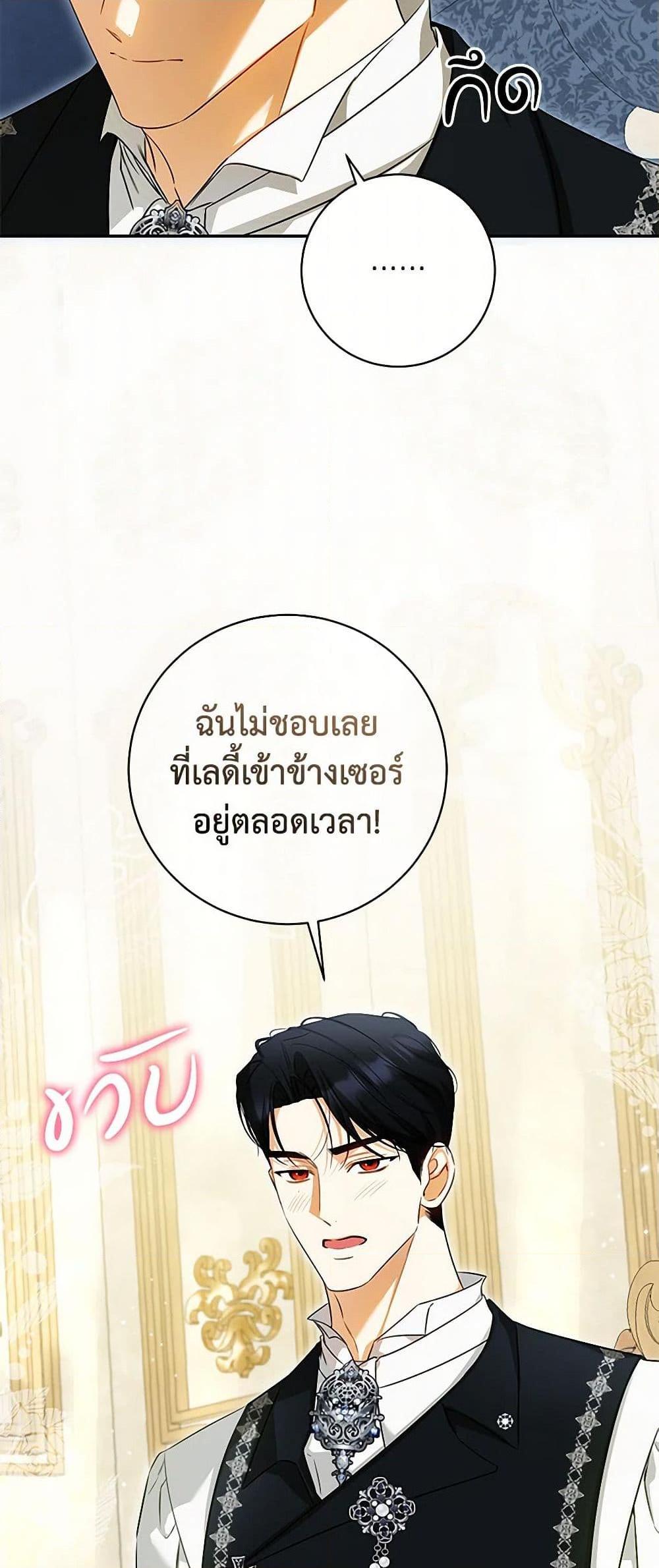 Manga-lc-com อ่านมังงะ อ่านการ์ตูน ออนไลน์ ฟรี I Think I’ve Been Possessed Somewhere ตอนที่ 1 2 3 4 5 6 7 8 9 10 11 12 13 14 ฟรี ไม่มีโฆษณา Manga-lc - อ่าน มังงะ อ่าน การ์ตูน ออนไลน์ อ่านมังงะ ฟรี