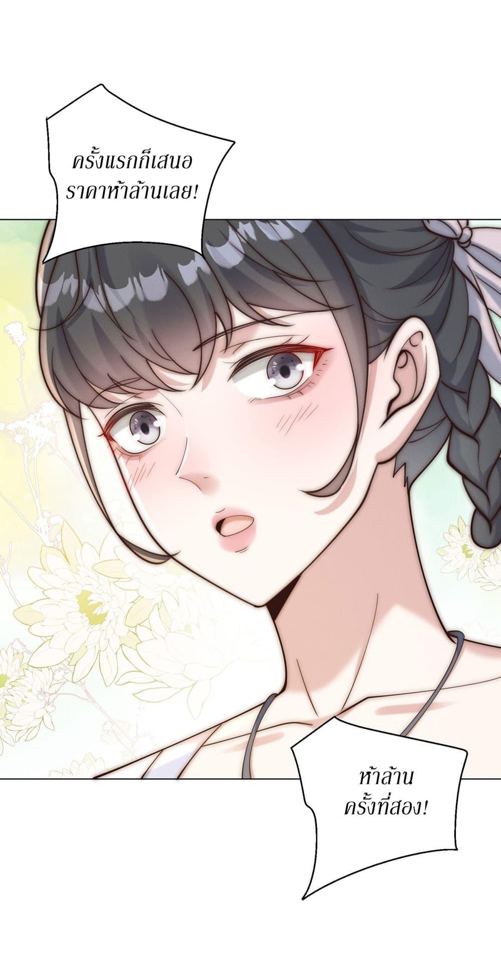 Manga-lc-com อ่านมังงะ อ่านการ์ตูน ออนไลน์ ฟรี Dominating With the Price Collapse System ตอนที่ 1 2 3 4 5 6 7 8 9 10 11 12 13 14 ฟรี ไม่มีโฆษณา Manga-lc - อ่าน มังงะ อ่าน การ์ตูน ออนไลน์ อ่านมังงะ ฟรี