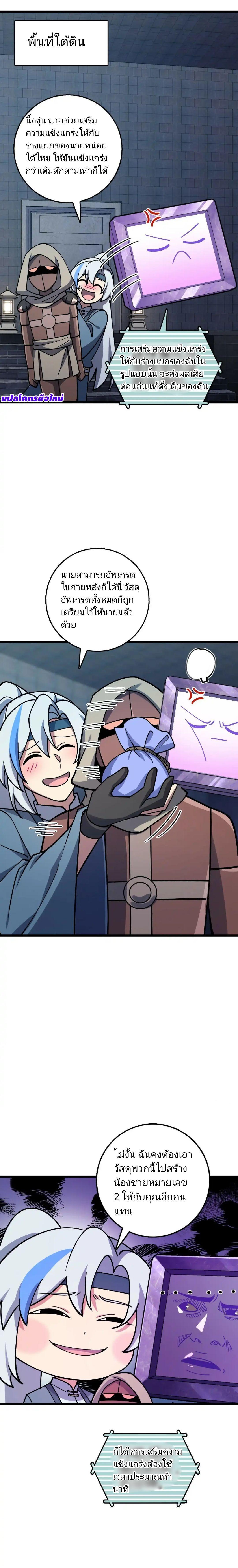 Manga-lc-com อ่านมังงะ อ่านการ์ตูน ออนไลน์ ฟรี My Master Only Breaks Through Every Time the Limit Is Reached ตอนที่ 1 2 3 4 5 6 7 8 9 10 11 12 13 14 ฟรี ไม่มีโฆษณา Manga-lc - อ่าน มังงะ อ่าน การ์ตูน ออนไลน์ อ่านมังงะ ฟรี