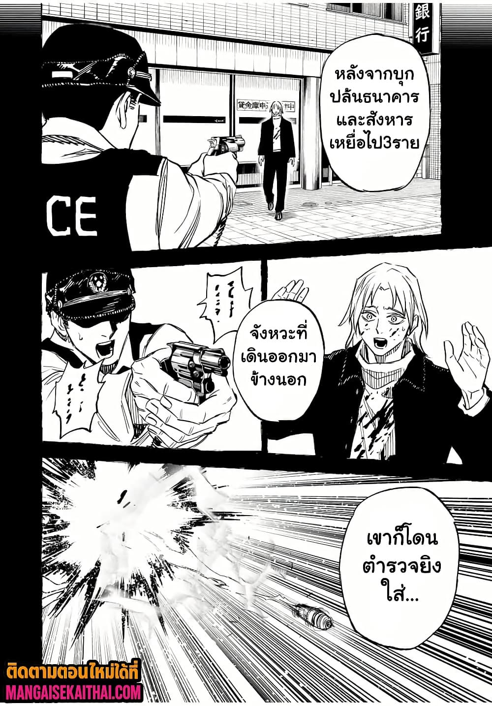 Manga-lc-com อ่านมังงะ อ่านการ์ตูน ออนไลน์ ฟรี Prisoners of Twilight-Town ตอนที่ 1 2 3 4 5 6 7 8 9 10 11 12 13 14 ฟรี ไม่มีโฆษณา Manga-lc - อ่าน มังงะ อ่าน การ์ตูน ออนไลน์ อ่านมังงะ ฟรี