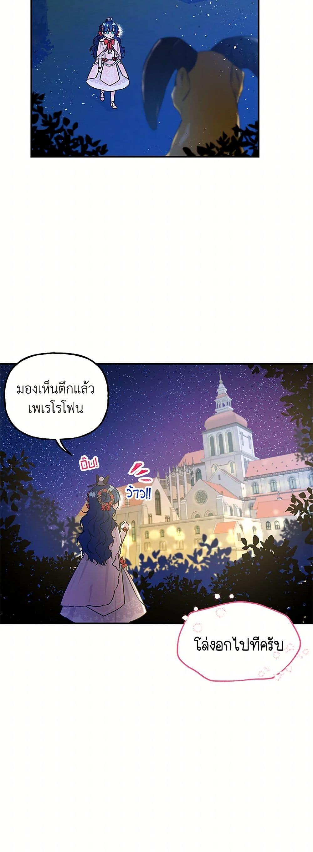 Manga-lc-com อ่านมังงะ อ่านการ์ตูน ออนไลน์ ฟรี Daughter of the Archmage ตอนที่ 1 2 3 4 5 6 7 8 9 10 11 12 13 14 ฟรี ไม่มีโฆษณา Manga-lc - อ่าน มังงะ อ่าน การ์ตูน ออนไลน์ อ่านมังงะ ฟรี