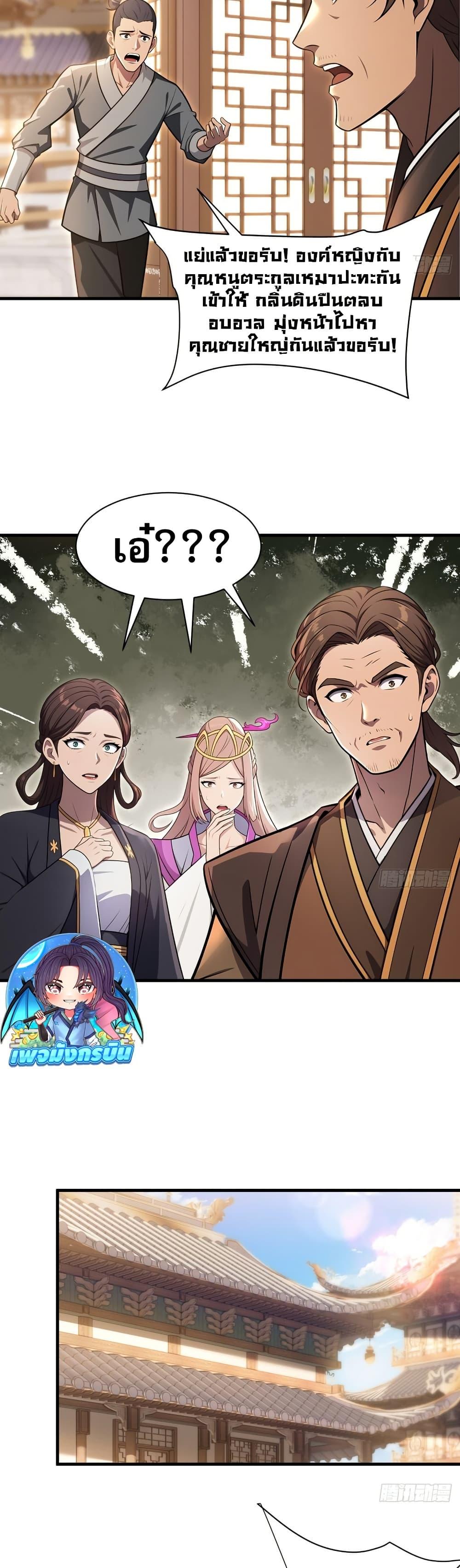 Manga-lc-com อ่านมังงะ อ่านการ์ตูน ออนไลน์ ฟรี The Villain Wants to Live One More Day ตอนที่ 1 2 3 4 5 6 7 8 9 10 11 12 13 14 ฟรี ไม่มีโฆษณา Manga-lc - อ่าน มังงะ อ่าน การ์ตูน ออนไลน์ อ่านมังงะ ฟรี