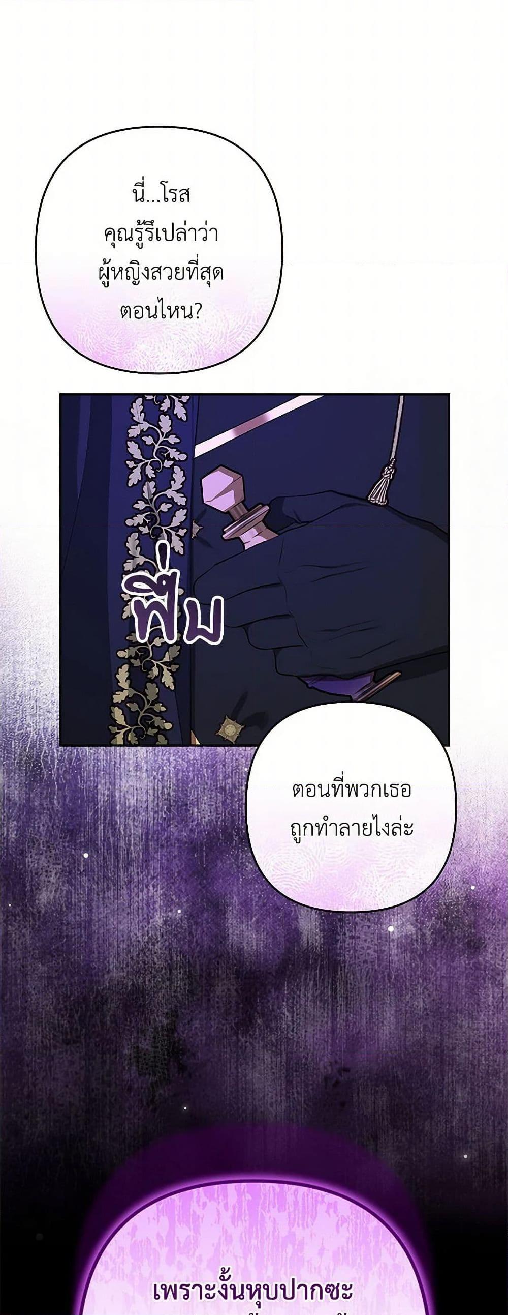 Manga-lc-com อ่านมังงะ อ่านการ์ตูน ออนไลน์ ฟรี Two Names of Night ตอนที่ 1 2 3 4 5 6 7 8 9 10 11 12 13 14 ฟรี ไม่มีโฆษณา Manga-lc - อ่าน มังงะ อ่าน การ์ตูน ออนไลน์ อ่านมังงะ ฟรี