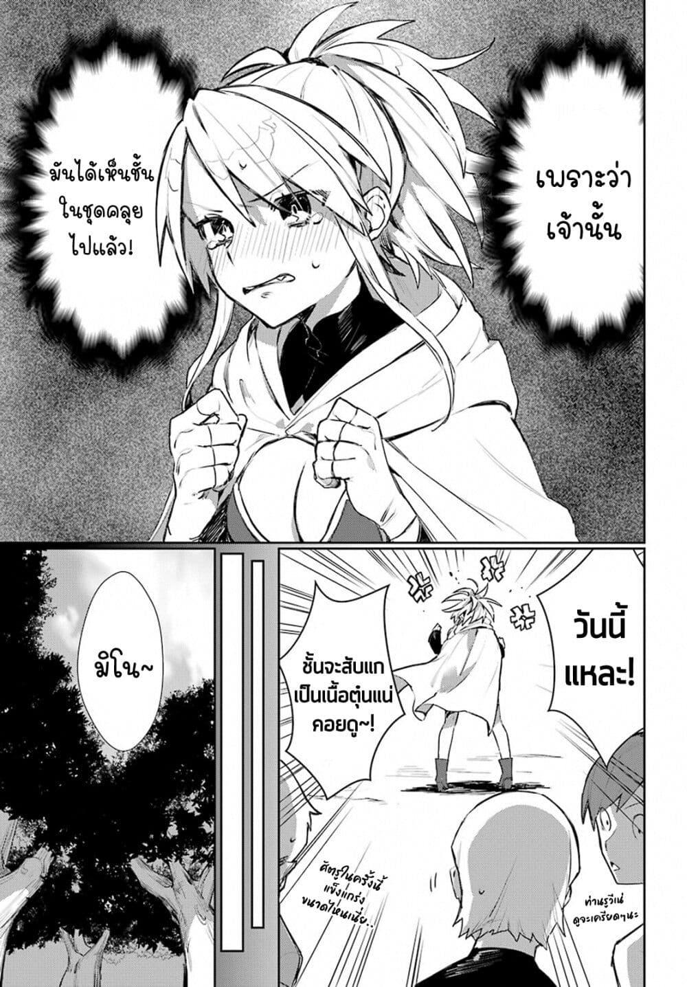 Manga-lc-com อ่านมังงะ อ่านการ์ตูน ออนไลน์ ฟรี Minotauros no Omoibito ตอนที่ 1 2 3 4 5 6 7 8 9 10 11 12 13 14 ฟรี ไม่มีโฆษณา Manga-lc - อ่าน มังงะ อ่าน การ์ตูน ออนไลน์ อ่านมังงะ ฟรี