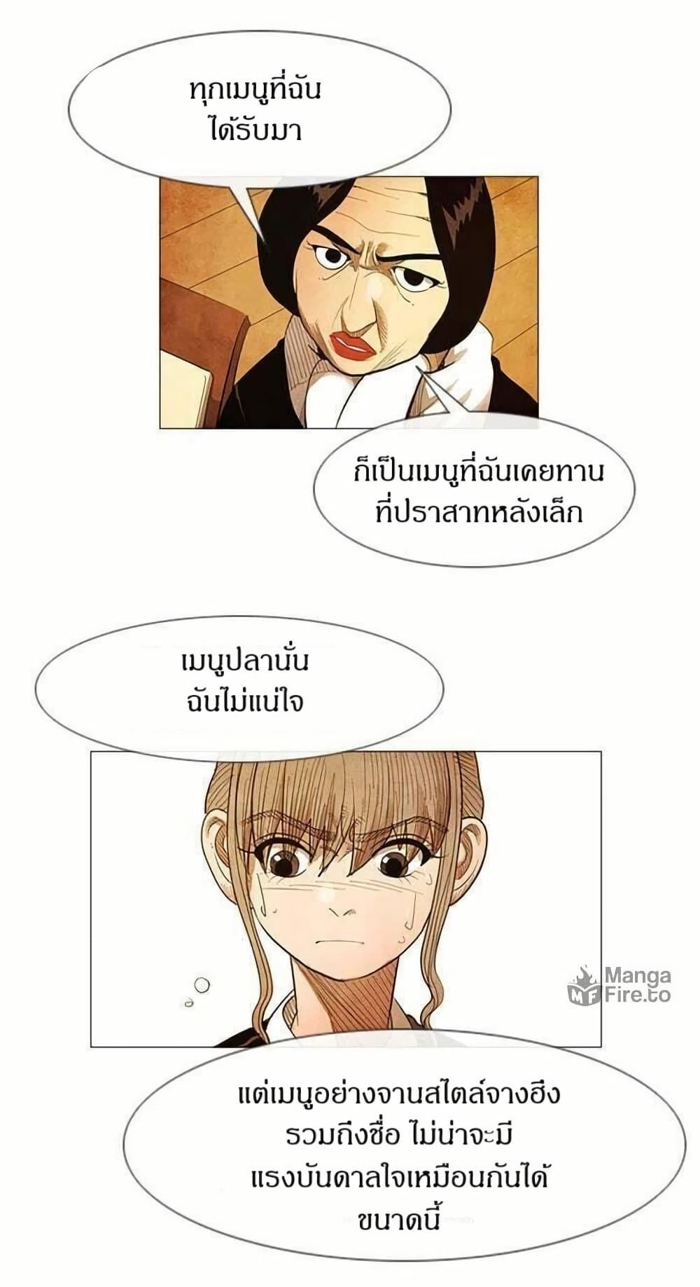 Manga-lc-com อ่านมังงะ อ่านการ์ตูน ออนไลน์ ฟรี Michelin Star ตอนที่ 1 2 3 4 5 6 7 8 9 10 11 12 13 14 ฟรี ไม่มีโฆษณา Manga-lc - อ่าน มังงะ อ่าน การ์ตูน ออนไลน์ อ่านมังงะ ฟรี