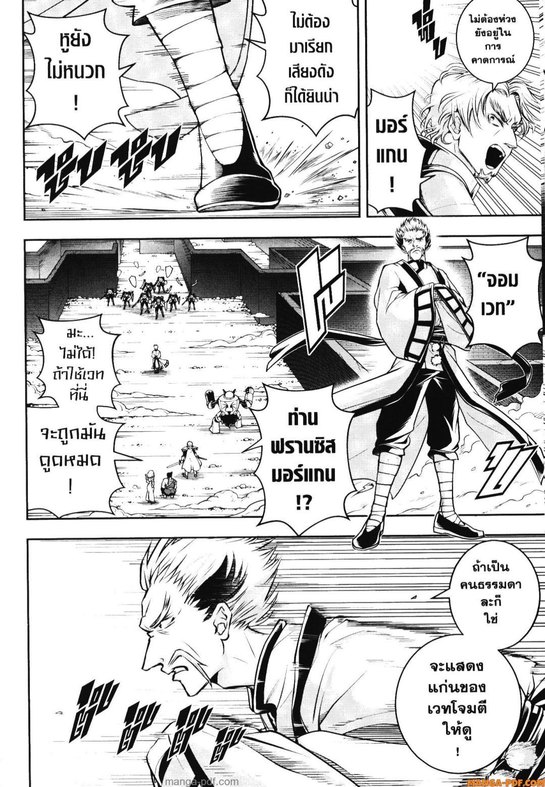 Manga-lc-com อ่านมังงะ อ่านการ์ตูน ออนไลน์ ฟรี Shitsugyou Kenja no Nariagari ตอนที่ 1 2 3 4 5 6 7 8 9 10 11 12 13 14 ฟรี ไม่มีโฆษณา Manga-lc - อ่าน มังงะ อ่าน การ์ตูน ออนไลน์ อ่านมังงะ ฟรี