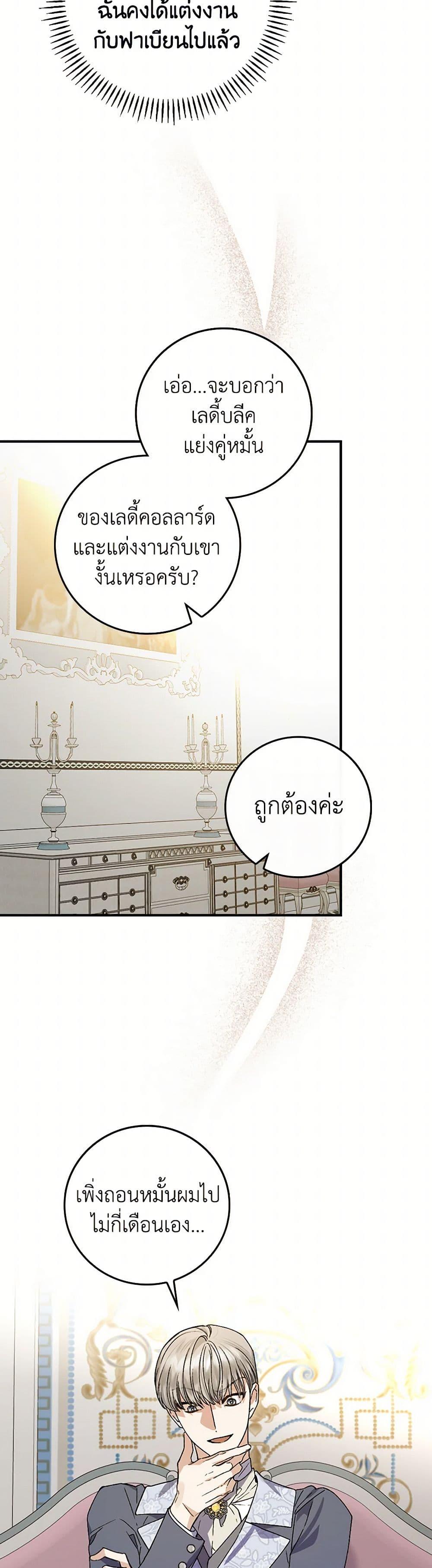 Manga-lc-com อ่านมังงะ อ่านการ์ตูน ออนไลน์ ฟรี The Perfect Plan for a Fairy-Tale Ending ตอนที่ 1 2 3 4 5 6 7 8 9 10 11 12 13 14 ฟรี ไม่มีโฆษณา Manga-lc - อ่าน มังงะ อ่าน การ์ตูน ออนไลน์ อ่านมังงะ ฟรี