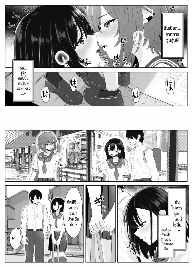 Doujin-Lc- อ่าน โดจิน มังฮวา เกาหลี ญี่ปุ่น จีน แปลไทย เธอผู้โดนพรากไปกับความทรงจำที่ไม่สมบูรณ์ [Kuroshiba Suko] Soushitsu Kanojo ~Kioku o Ushinatta Kanojo wa Onna Senpai ni Netorareta~ ตอนที่ 1 2 3 4 5 6 7 8 9 10 11 12 13 14 ฟรี ไม่มีโฆษณา อ่าน โดจิน Manhwa เกาหลี ญี่ปุ่น จีน เรามีครบ คัดมาให้เน้นๆ โดจิน 18+ รับประกันความฟินโดย  Doujin Lc