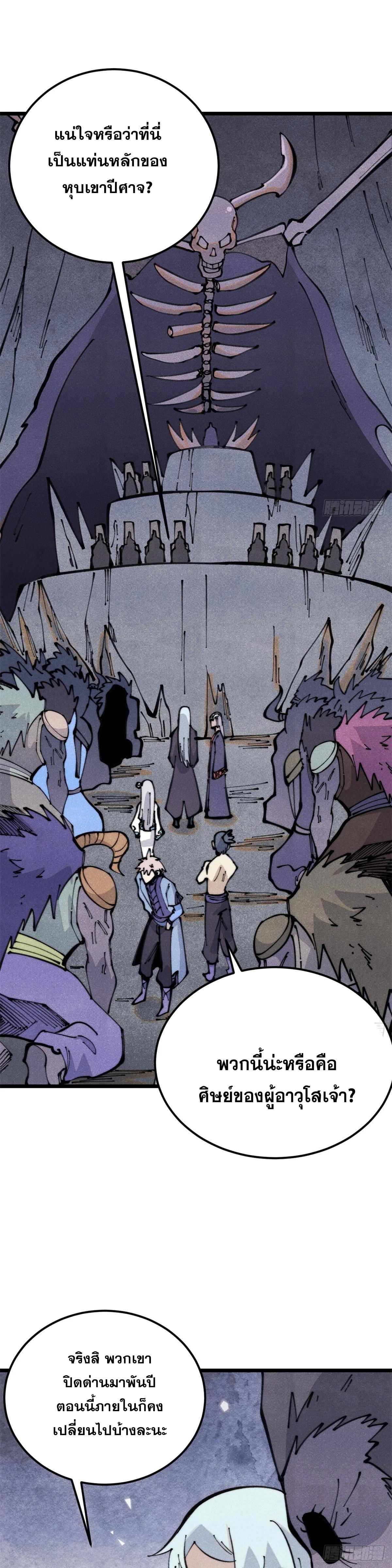 Manga-lc-com อ่านมังงะ อ่านการ์ตูน ออนไลน์ ฟรี All Hail the Sect Leader ตอนที่ 1 2 3 4 5 6 7 8 9 10 11 12 13 14 ฟรี ไม่มีโฆษณา Manga-lc - อ่าน มังงะ อ่าน การ์ตูน ออนไลน์ อ่านมังงะ ฟรี