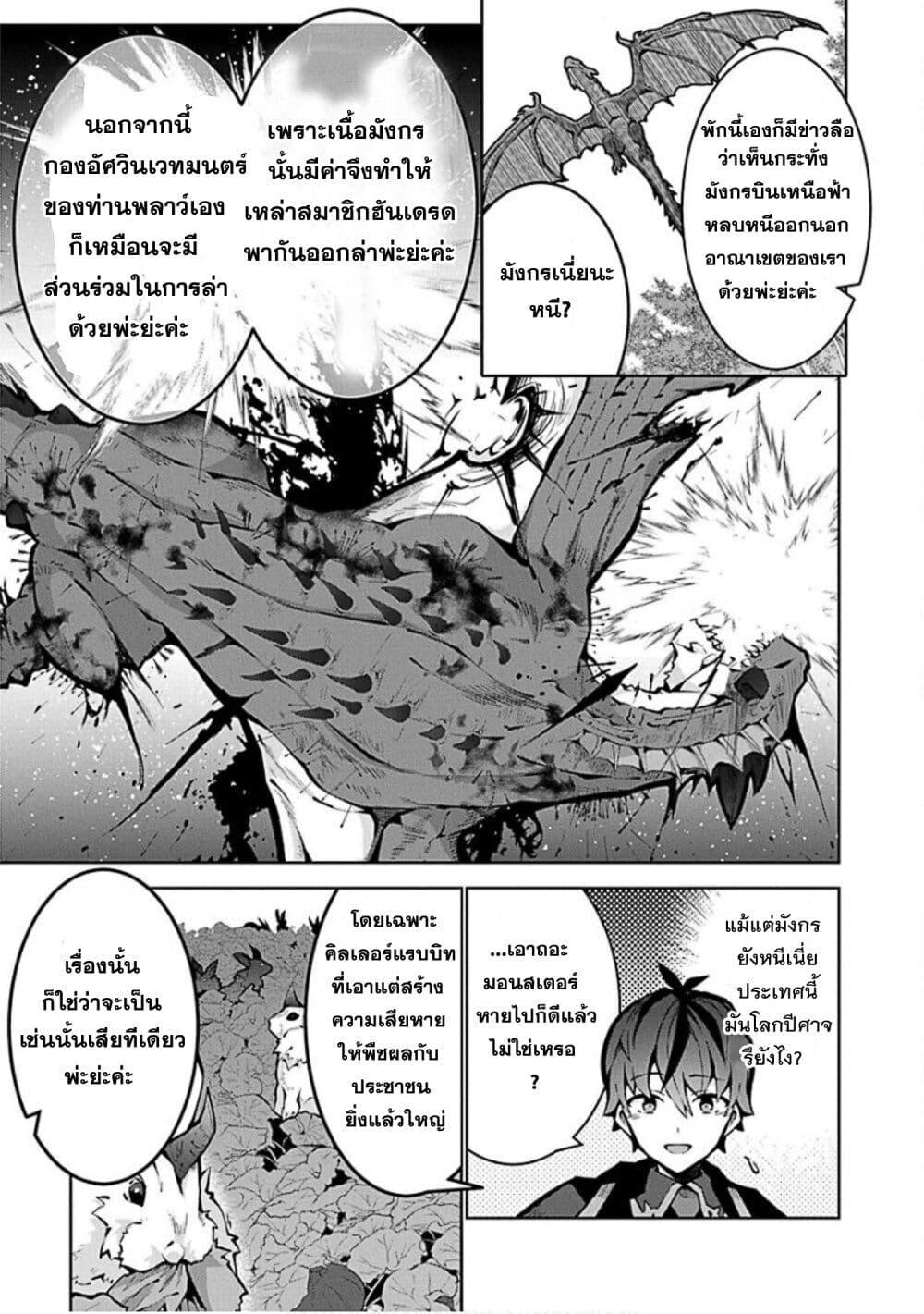 Manga-lc-com อ่านมังงะ อ่านการ์ตูน ออนไลน์ ฟรี Monster no Niku wo Kutte Itara Oui no Tsuita Ken ตอนที่ 1 2 3 4 5 6 7 8 9 10 11 12 13 14 ฟรี ไม่มีโฆษณา Manga-lc - อ่าน มังงะ อ่าน การ์ตูน ออนไลน์ อ่านมังงะ ฟรี