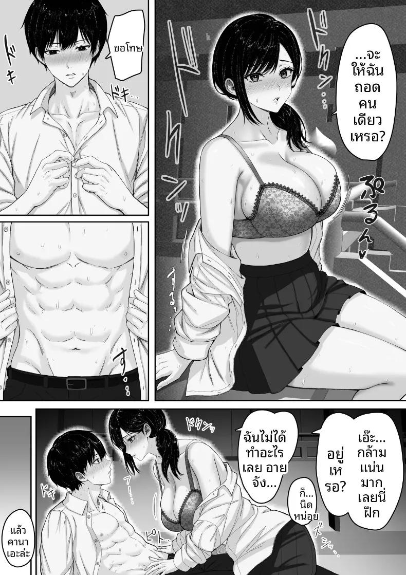 Doujin-Lc- อ่าน โดจิน มังฮวา เกาหลี ญี่ปุ่น จีน แปลไทย ในวันที่ฝนตก (Kuruto) ตอนที่ 1 2 3 4 5 6 7 8 9 10 11 12 13 14 ฟรี ไม่มีโฆษณา อ่าน โดจิน Manhwa เกาหลี ญี่ปุ่น จีน เรามีครบ คัดมาให้เน้นๆ โดจิน 18+ รับประกันความฟินโดย  Doujin Lc