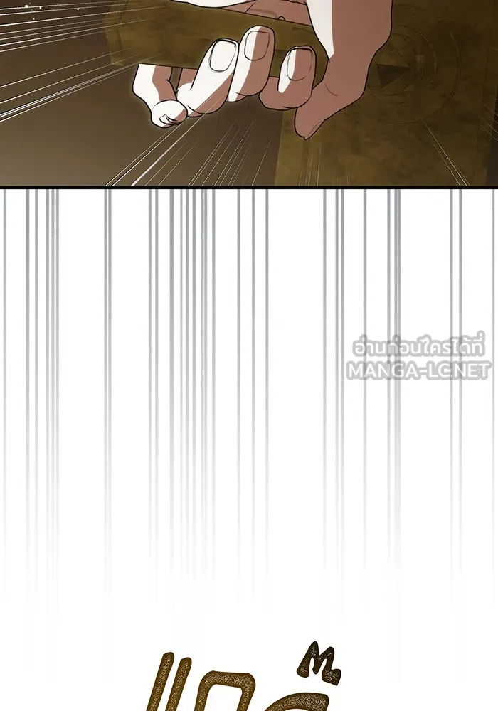 แกล้งตายให้หายแค้น ตอนที่ 21 รูปที่ 129