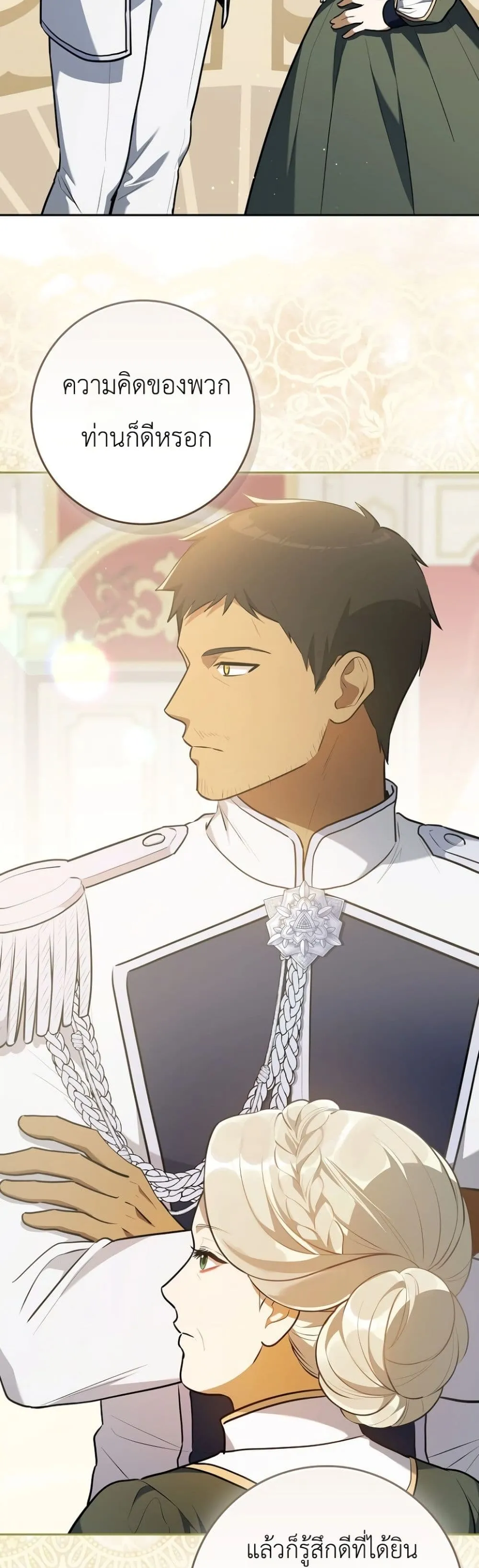 Manga-lc-com อ่านมังงะ อ่านการ์ตูน ออนไลน์ ฟรี Marked as the Tyrant’s Daughter-in-Law ตอนที่ 1 2 3 4 5 6 7 8 9 10 11 12 13 14 ฟรี ไม่มีโฆษณา Manga-lc - อ่าน มังงะ อ่าน การ์ตูน ออนไลน์ อ่านมังงะ ฟรี
