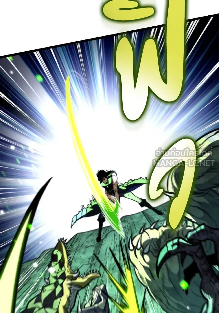 การแข่งขันของผู้เกิดใหม่ ตอนที่ 63 รูปที่ 72