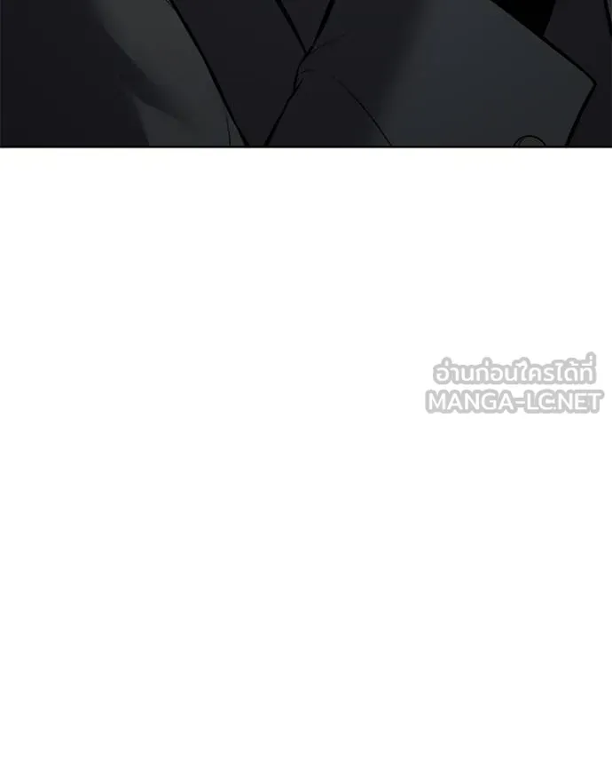 Baek XX ตอนที่ 120 รูปที่ 80