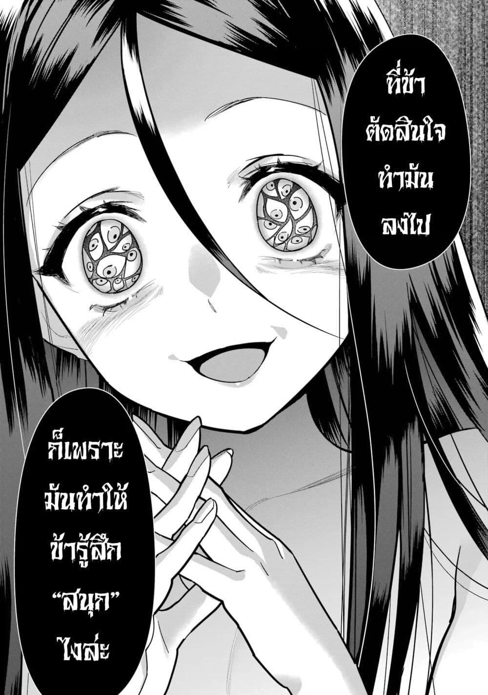 Manga-lc-com อ่านมังงะ อ่านการ์ตูน ออนไลน์ ฟรี 6-nin no Shinanai Shoujo to Kanarazu Shinu Unmei no Hito ตอนที่ 1 2 3 4 5 6 7 8 9 10 11 12 13 14 ฟรี ไม่มีโฆษณา Manga-lc - อ่าน มังงะ อ่าน การ์ตูน ออนไลน์ อ่านมังงะ ฟรี
