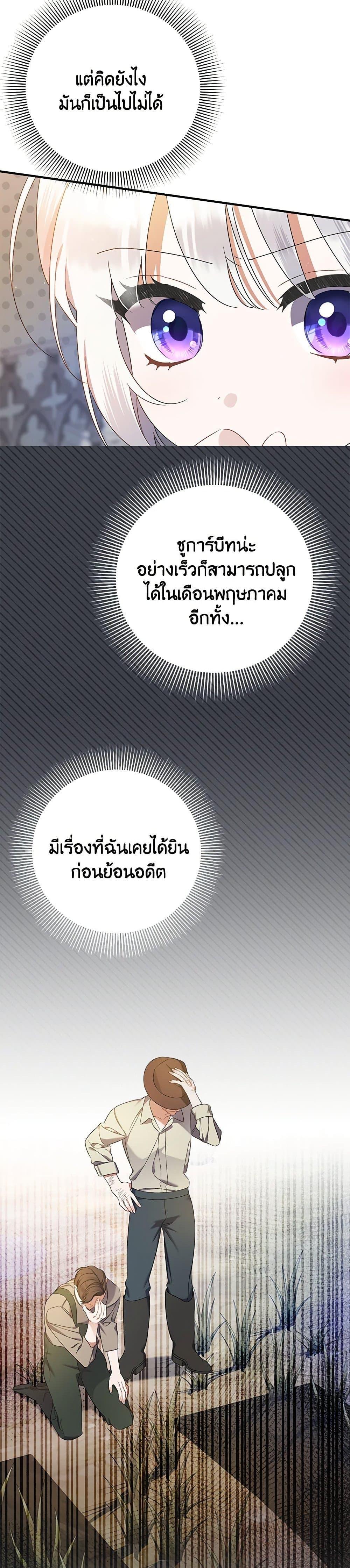 Manga-lc-com อ่านมังงะ อ่านการ์ตูน ออนไลน์ ฟรี I Was Just Taking Care of My Sick Father ตอนที่ 1 2 3 4 5 6 7 8 9 10 11 12 13 14 ฟรี ไม่มีโฆษณา Manga-lc - อ่าน มังงะ อ่าน การ์ตูน ออนไลน์ อ่านมังงะ ฟรี