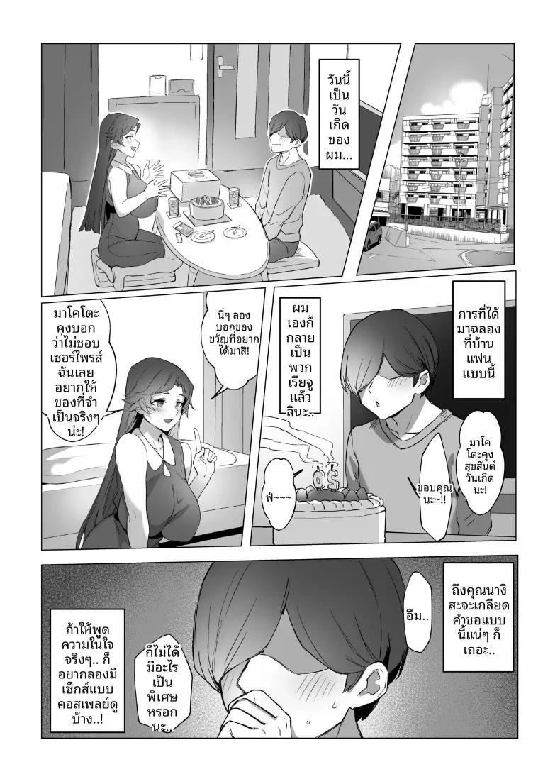 Doujin-Lc- อ่าน โดจิน มังฮวา เกาหลี ญี่ปุ่น จีน แปลไทย น้องจิไร (Kuromogu) ตอนที่ 1 2 3 4 5 6 7 8 9 10 11 12 13 14 ฟรี ไม่มีโฆษณา อ่าน โดจิน Manhwa เกาหลี ญี่ปุ่น จีน เรามีครบ คัดมาให้เน้นๆ โดจิน 18+ รับประกันความฟินโดย  Doujin Lc