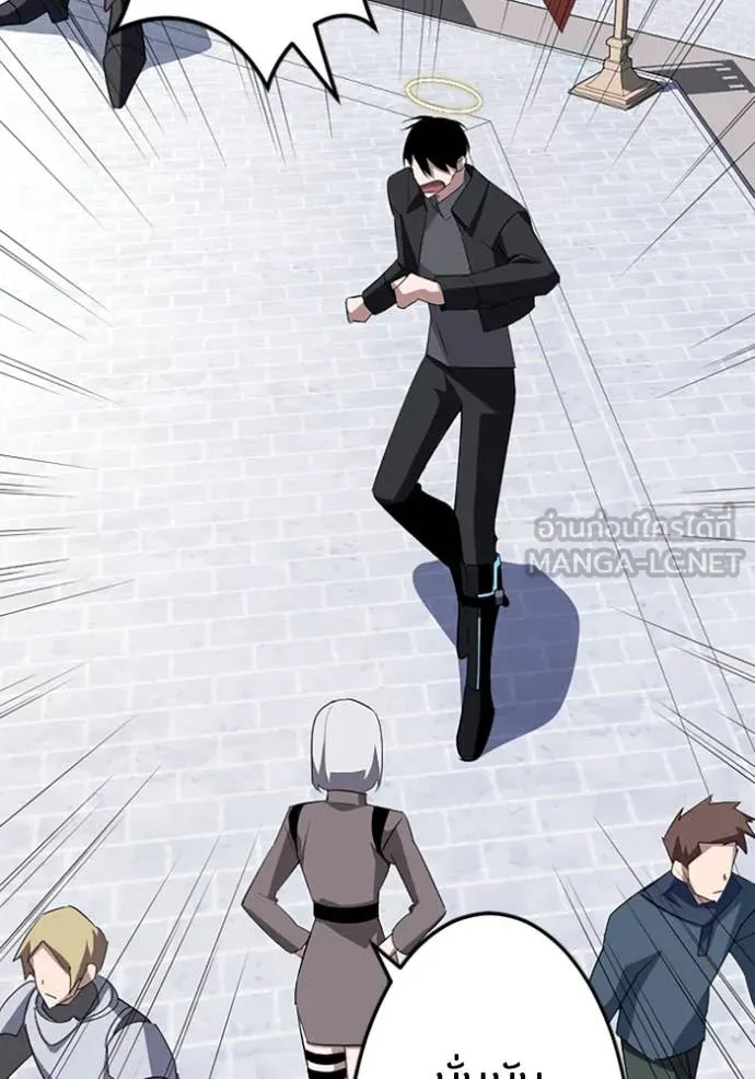 โคตรอาวุธลับ ตอนที่ 31 รูปที่ 19