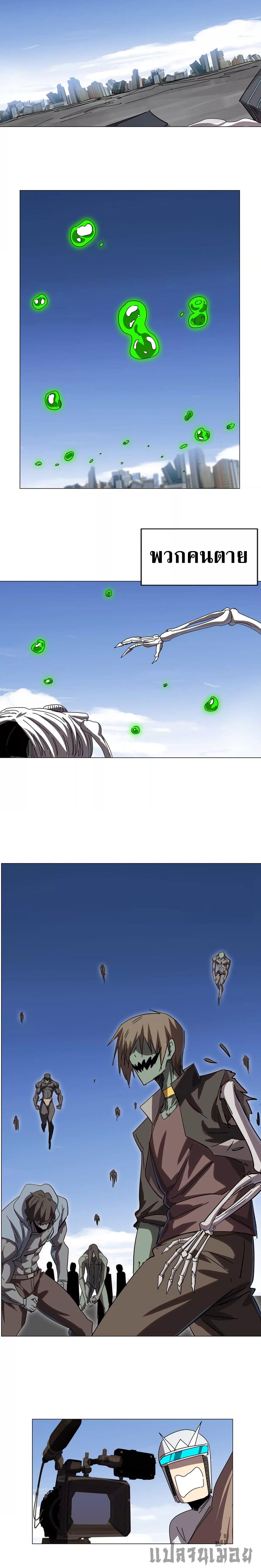 Manga-lc-com อ่านมังงะ อ่านการ์ตูน ออนไลน์ ฟรี Mr.Zombie ตอนที่ 1 2 3 4 5 6 7 8 9 10 11 12 13 14 ฟรี ไม่มีโฆษณา Manga-lc - อ่าน มังงะ อ่าน การ์ตูน ออนไลน์ อ่านมังงะ ฟรี