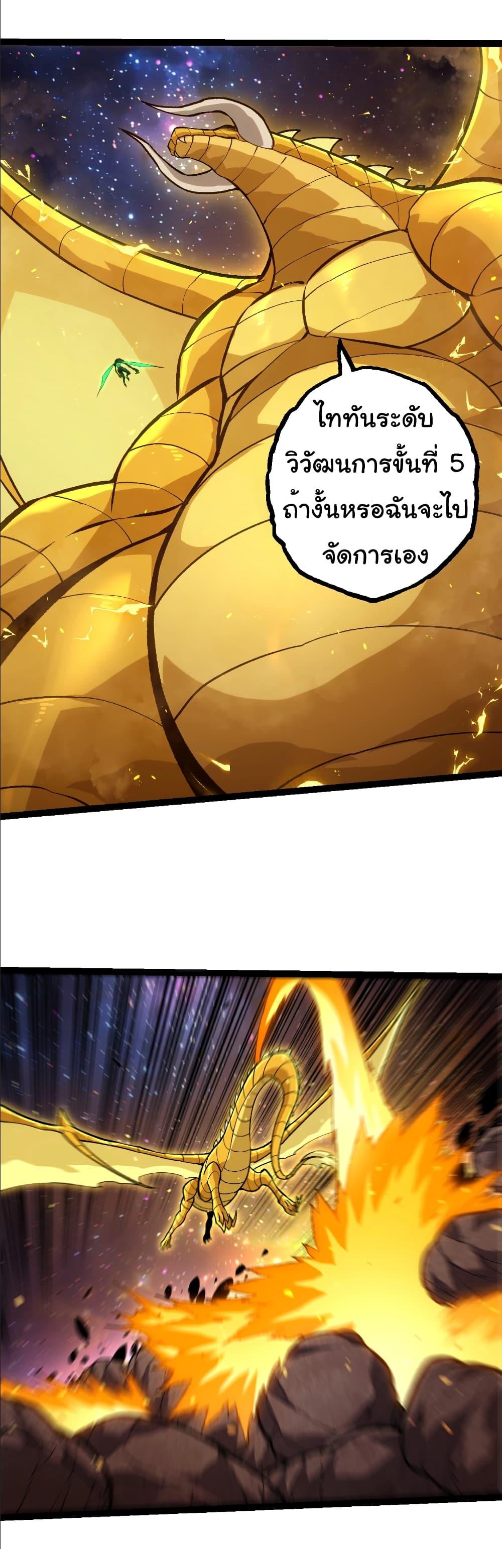 Manga-lc-com อ่านมังงะ อ่านการ์ตูน ออนไลน์ ฟรี Evolution from the Big Tree ตอนที่ 1 2 3 4 5 6 7 8 9 10 11 12 13 14 ฟรี ไม่มีโฆษณา Manga-lc - อ่าน มังงะ อ่าน การ์ตูน ออนไลน์ อ่านมังงะ ฟรี