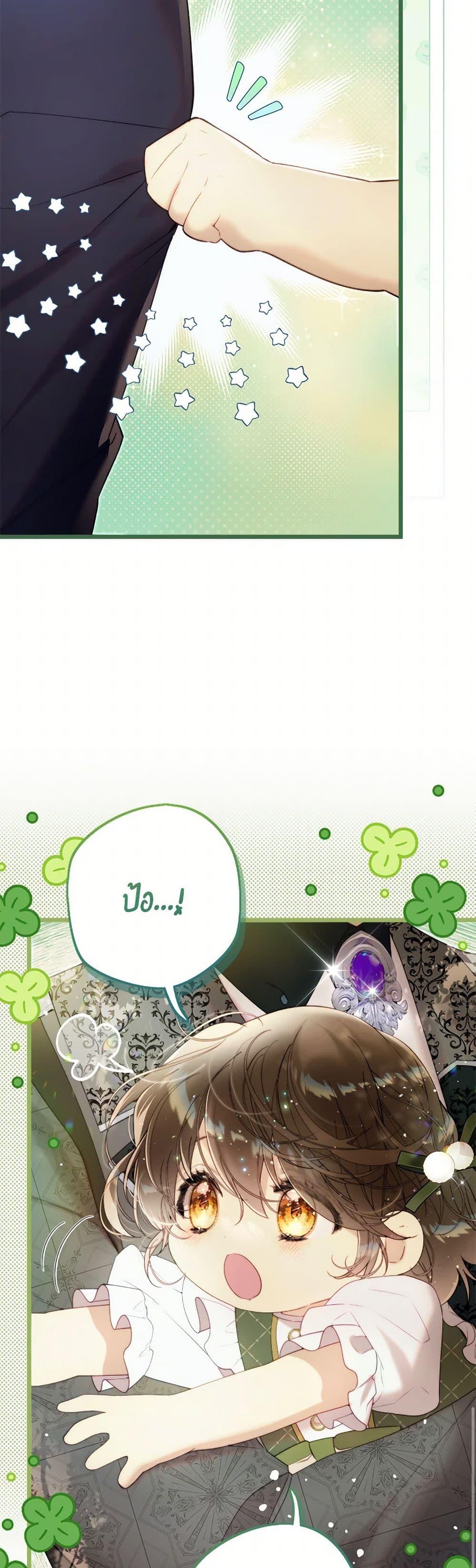 Manga-lc-com อ่านมังงะ อ่านการ์ตูน ออนไลน์ ฟรี Beatrice ตอนที่ 1 2 3 4 5 6 7 8 9 10 11 12 13 14 ฟรี ไม่มีโฆษณา Manga-lc - อ่าน มังงะ อ่าน การ์ตูน ออนไลน์ อ่านมังงะ ฟรี