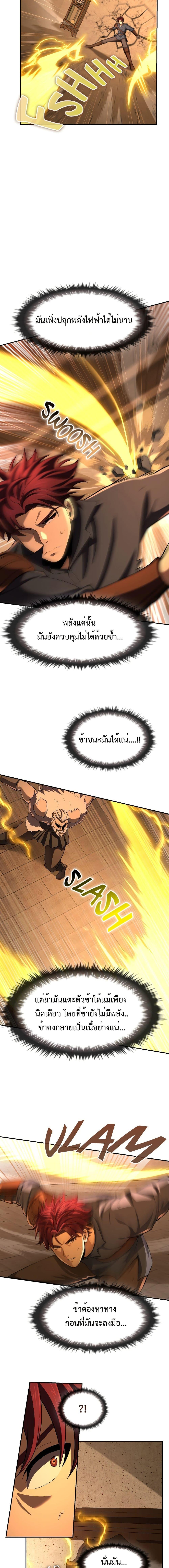 Manga-lc-com อ่านมังงะ อ่านการ์ตูน ออนไลน์ ฟรี Impure Blood Regression ตอนที่ 1 2 3 4 5 6 7 8 9 10 11 12 13 14 ฟรี ไม่มีโฆษณา Manga-lc - อ่าน มังงะ อ่าน การ์ตูน ออนไลน์ อ่านมังงะ ฟรี