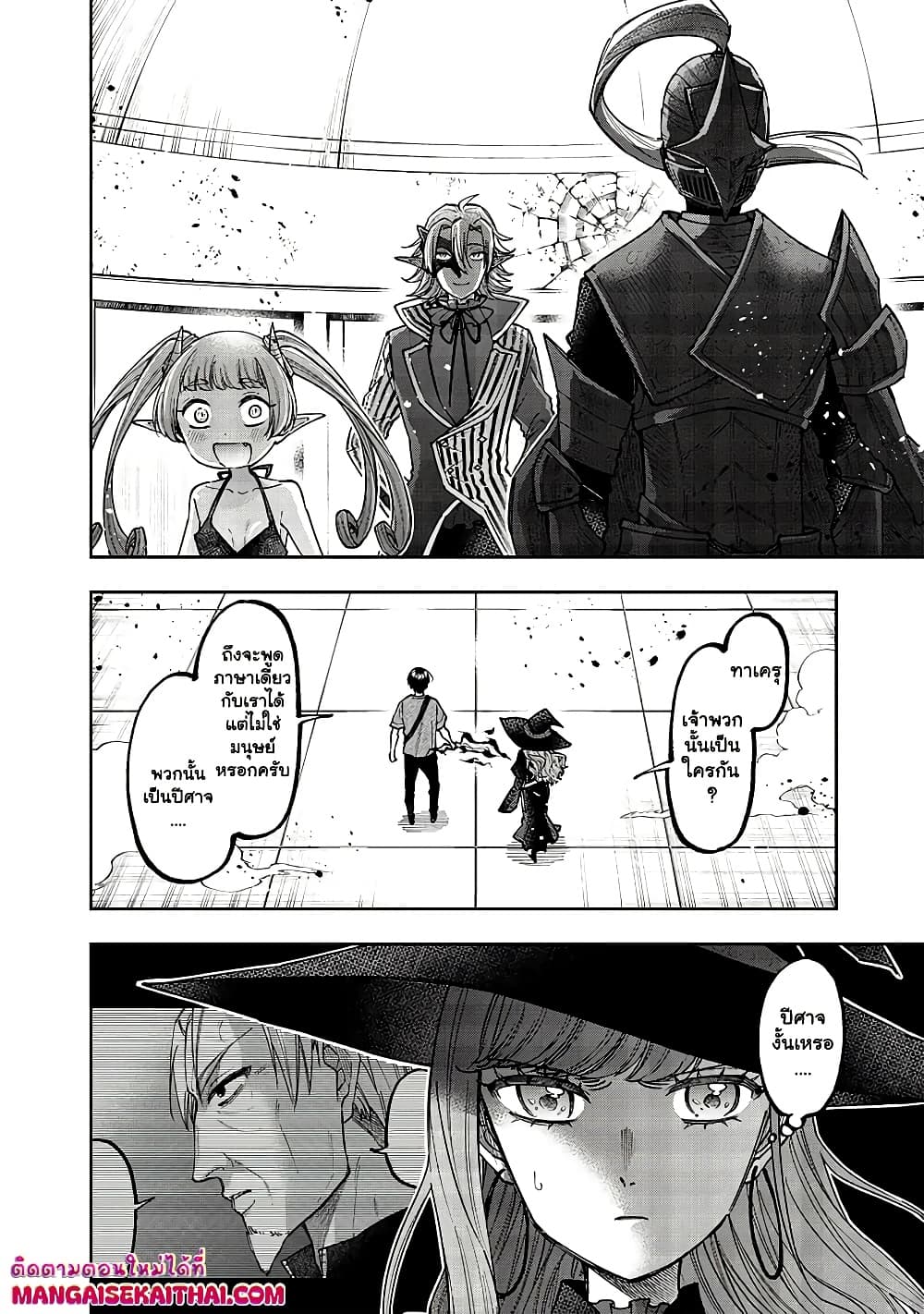 Manga-lc-com อ่านมังงะ อ่านการ์ตูน ออนไลน์ ฟรี Messiah Isekai o Sukutta Moto Yuusha ga Mamono no Afureru Ge ตอนที่ 1 2 3 4 5 6 7 8 9 10 11 12 13 14 ฟรี ไม่มีโฆษณา Manga-lc - อ่าน มังงะ อ่าน การ์ตูน ออนไลน์ อ่านมังงะ ฟรี
