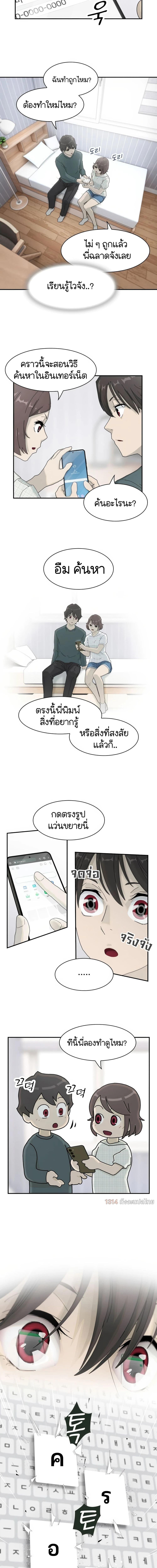 Manga-lc-com อ่านมังงะ อ่านการ์ตูน ออนไลน์ ฟรี The Genius Who Sees Through the World ตอนที่ 1 2 3 4 5 6 7 8 9 10 11 12 13 14 ฟรี ไม่มีโฆษณา Manga-lc - อ่าน มังงะ อ่าน การ์ตูน ออนไลน์ อ่านมังงะ ฟรี