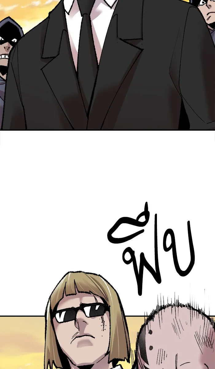 ยอดคนเลเวลทะลุ ตอนที่ 48 คนในพื้นที่ (4) รูปที่ 41