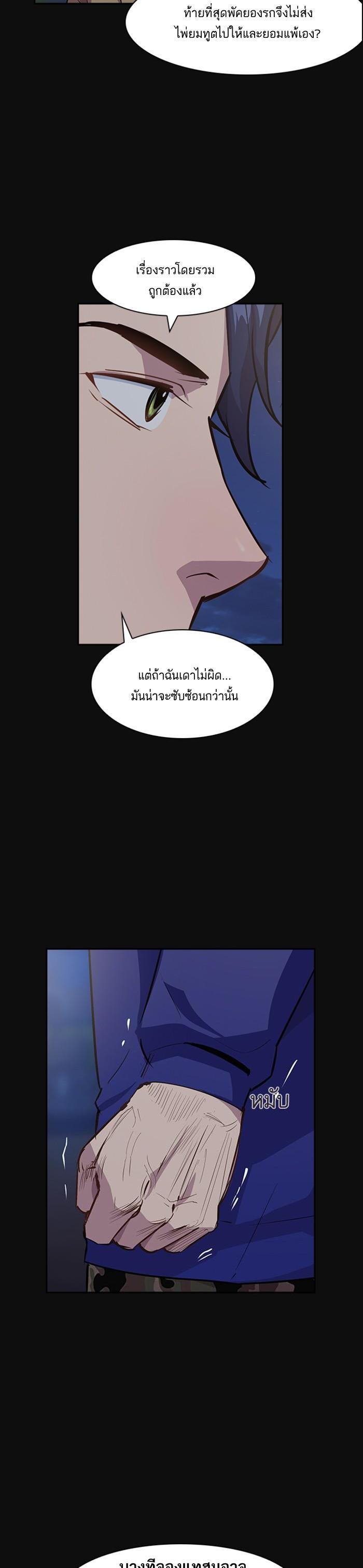 Manga-lc-com อ่านมังงะ อ่านการ์ตูน ออนไลน์ ฟรี The World Is Money and Power กลโกงโลกพนัน ตอนที่ 1 2 3 4 5 6 7 8 9 10 11 12 13 14 ฟรี ไม่มีโฆษณา Manga-lc - อ่าน มังงะ อ่าน การ์ตูน ออนไลน์ อ่านมังงะ ฟรี