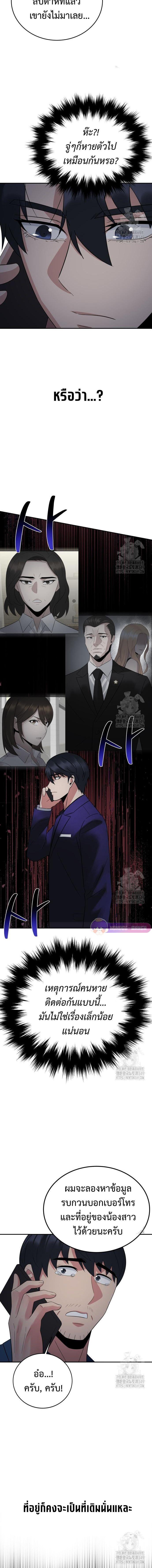 Manga-lc-com อ่านมังงะ อ่านการ์ตูน ออนไลน์ ฟรี The Reincarnated Cop Who Strikes With Wealth ตอนที่ 1 2 3 4 5 6 7 8 9 10 11 12 13 14 ฟรี ไม่มีโฆษณา Manga-lc - อ่าน มังงะ อ่าน การ์ตูน ออนไลน์ อ่านมังงะ ฟรี