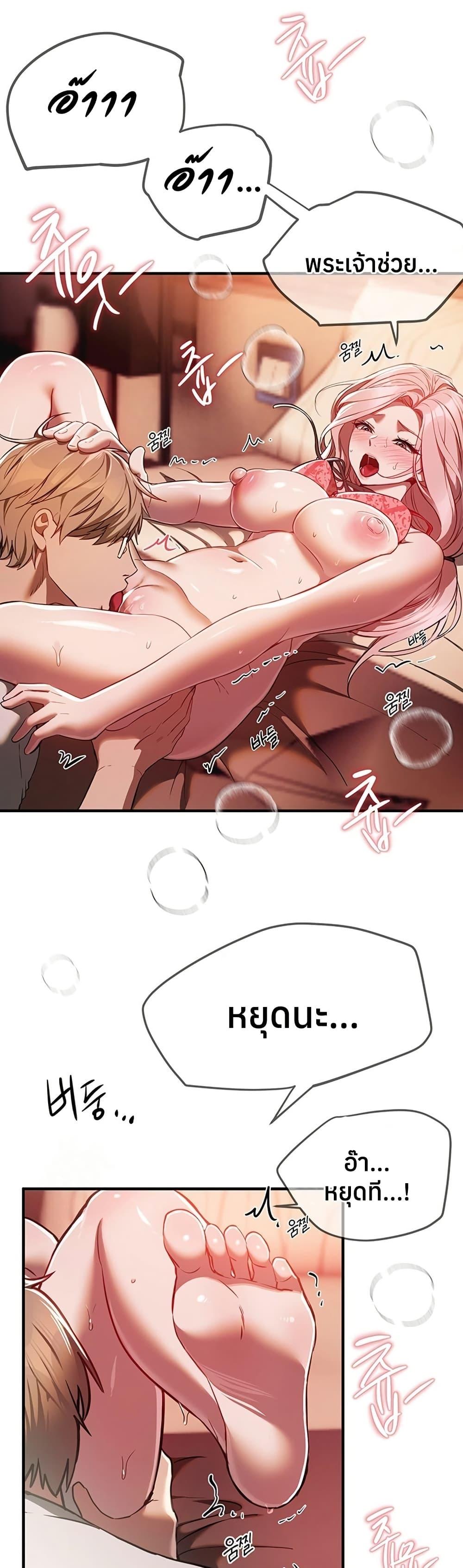 Doujin-Lc- อ่าน โดจิน มังฮวา เกาหลี ญี่ปุ่น จีน แปลไทย Beautiful Days ตอนที่ 1 2 3 4 5 6 7 8 9 10 11 12 13 14 ฟรี ไม่มีโฆษณา อ่าน โดจิน Manhwa เกาหลี ญี่ปุ่น จีน เรามีครบ คัดมาให้เน้นๆ โดจิน 18+ รับประกันความฟินโดย  Doujin Lc