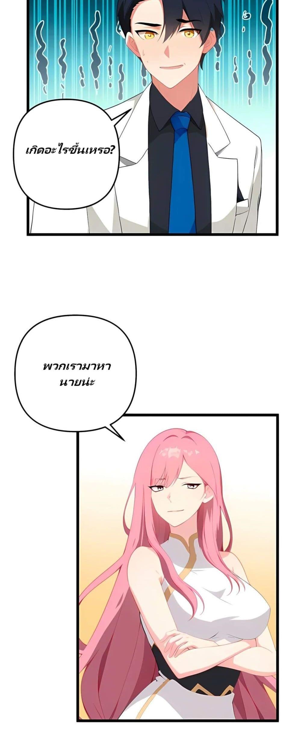 Manga-lc-com อ่านมังงะ อ่านการ์ตูน ออนไลน์ ฟรี Villian Harem ตอนที่ 1 2 3 4 5 6 7 8 9 10 11 12 13 14 ฟรี ไม่มีโฆษณา Manga-lc - อ่าน มังงะ อ่าน การ์ตูน ออนไลน์ อ่านมังงะ ฟรี