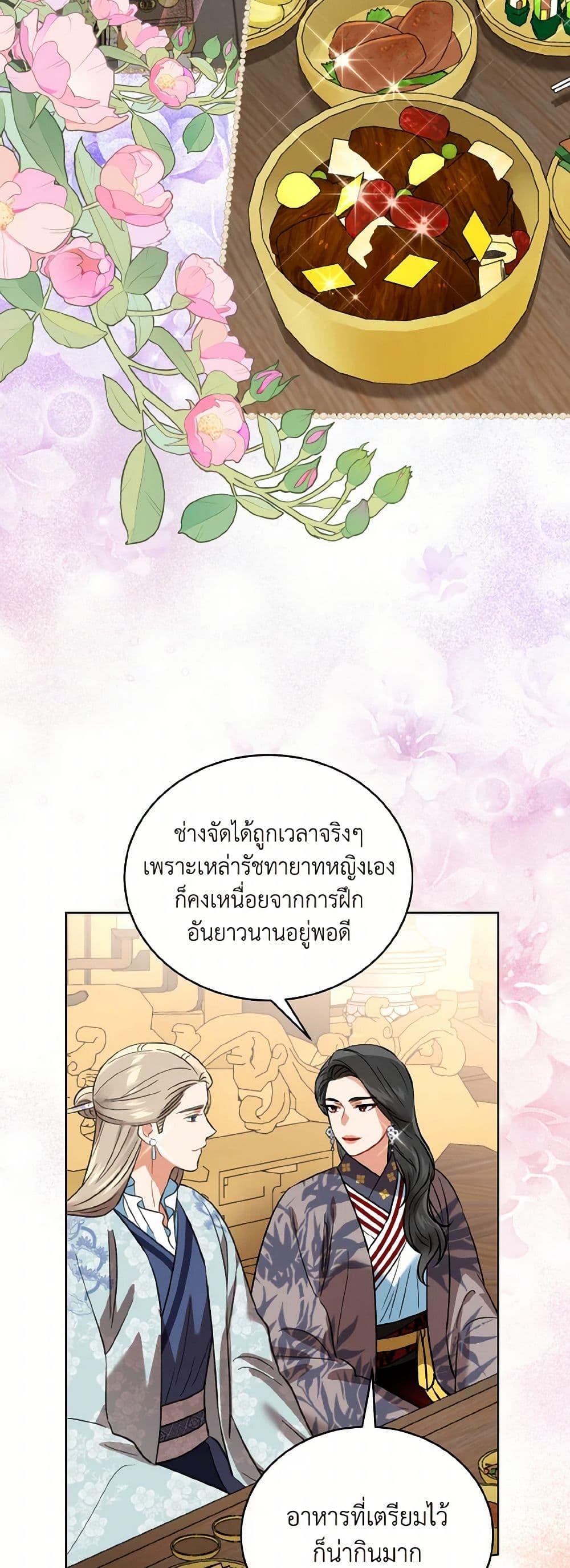 Manga-lc-com อ่านมังงะ อ่านการ์ตูน ออนไลน์ ฟรี Empress’s Flower Garden ตอนที่ 1 2 3 4 5 6 7 8 9 10 11 12 13 14 ฟรี ไม่มีโฆษณา Manga-lc - อ่าน มังงะ อ่าน การ์ตูน ออนไลน์ อ่านมังงะ ฟรี