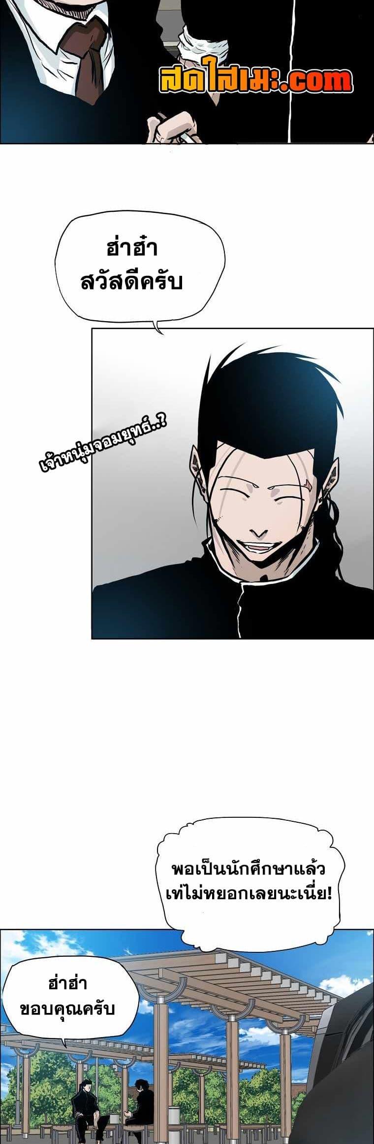 Manga-lc-com อ่านมังงะ อ่านการ์ตูน ออนไลน์ ฟรี Boss in School ตอนที่ 1 2 3 4 5 6 7 8 9 10 11 12 13 14 ฟรี ไม่มีโฆษณา Manga-lc - อ่าน มังงะ อ่าน การ์ตูน ออนไลน์ อ่านมังงะ ฟรี