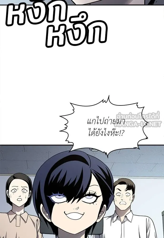 สนามเด็กล่า ตอนที่ 58 รูปที่ 108